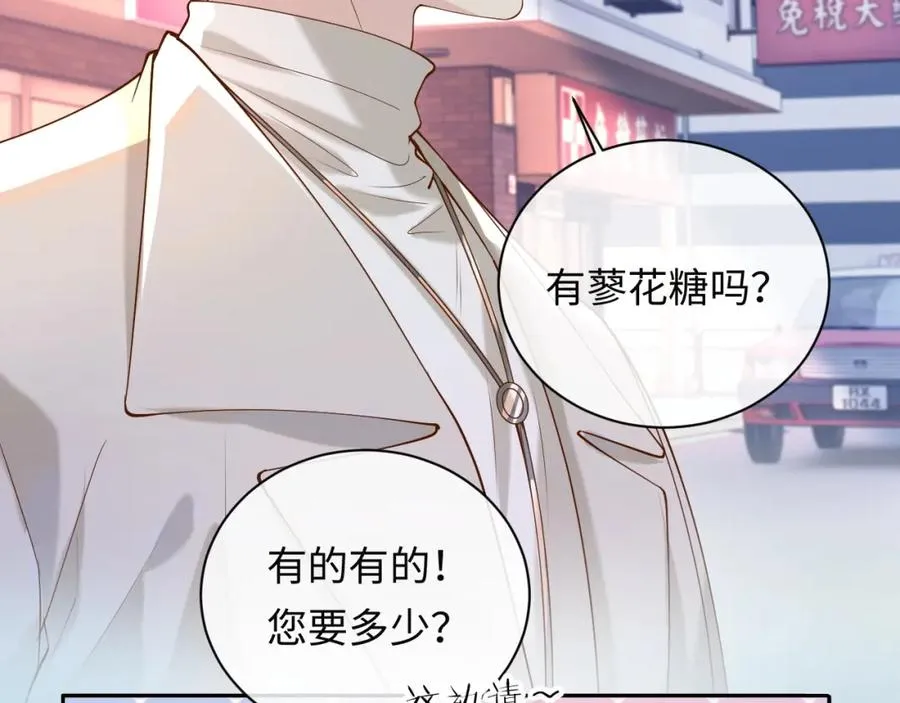 第10话 第二婚半价62