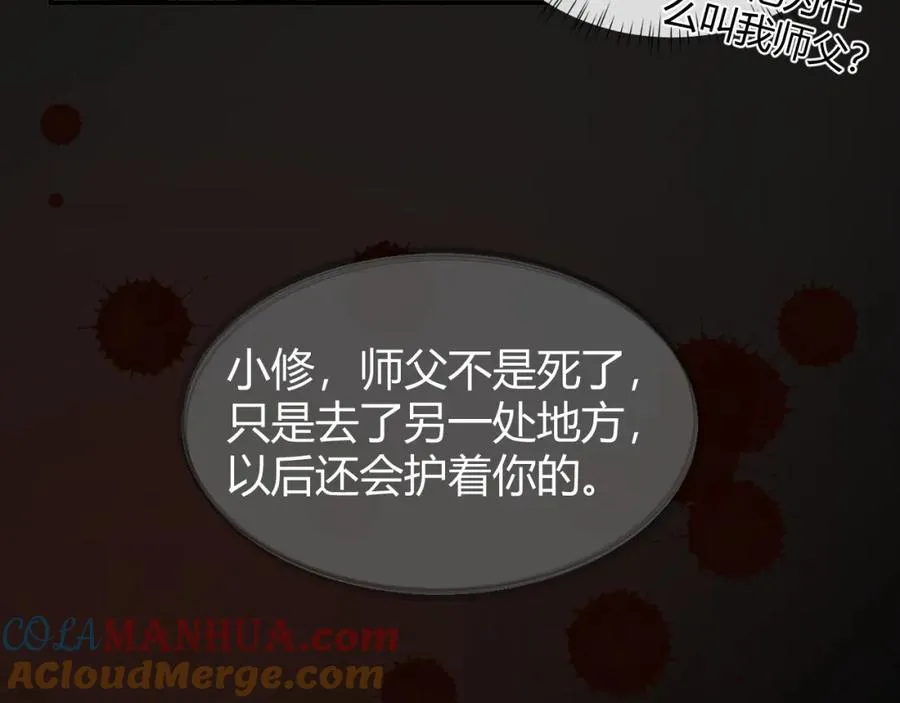 第19话 到底行不行32