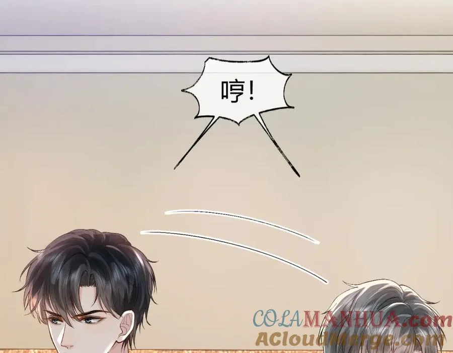 第21话 为何给我续命？75