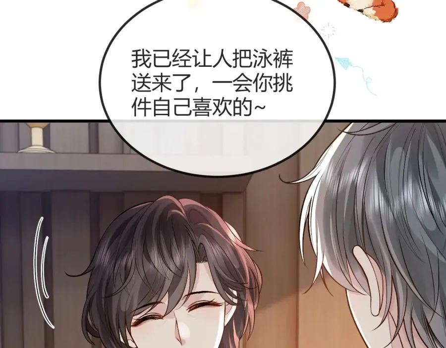 第28话 怀疑31
