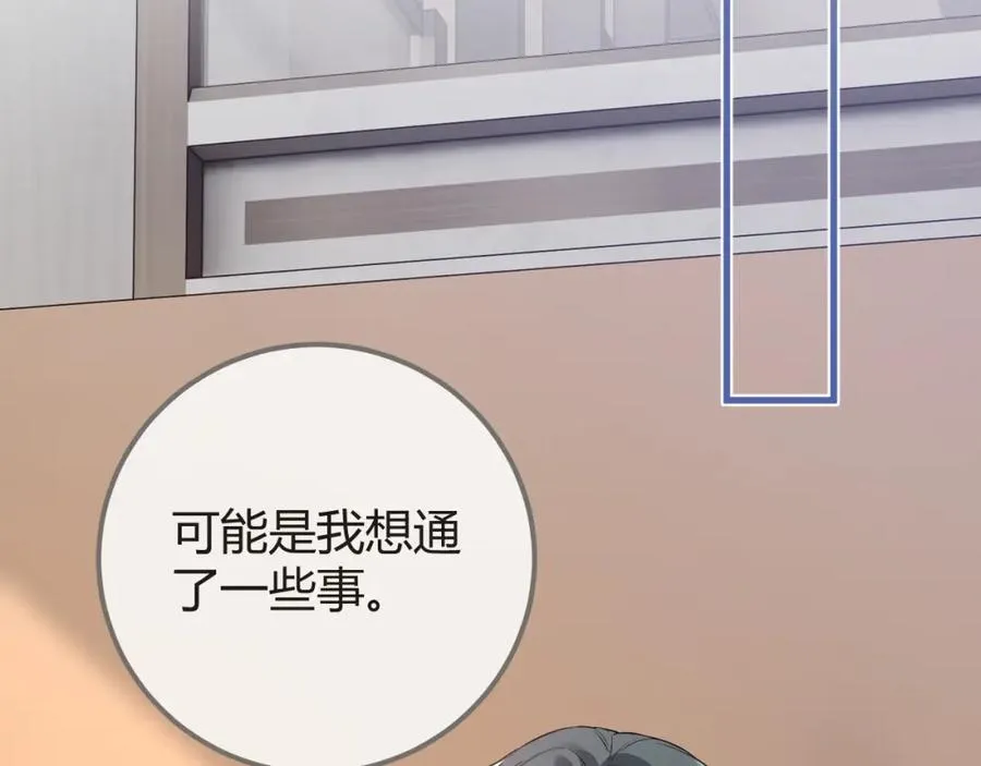 第29话 他有神经病，我说的42