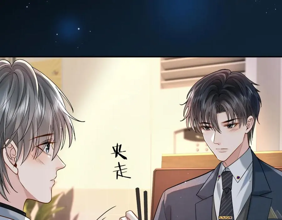 第4话 专业对口47