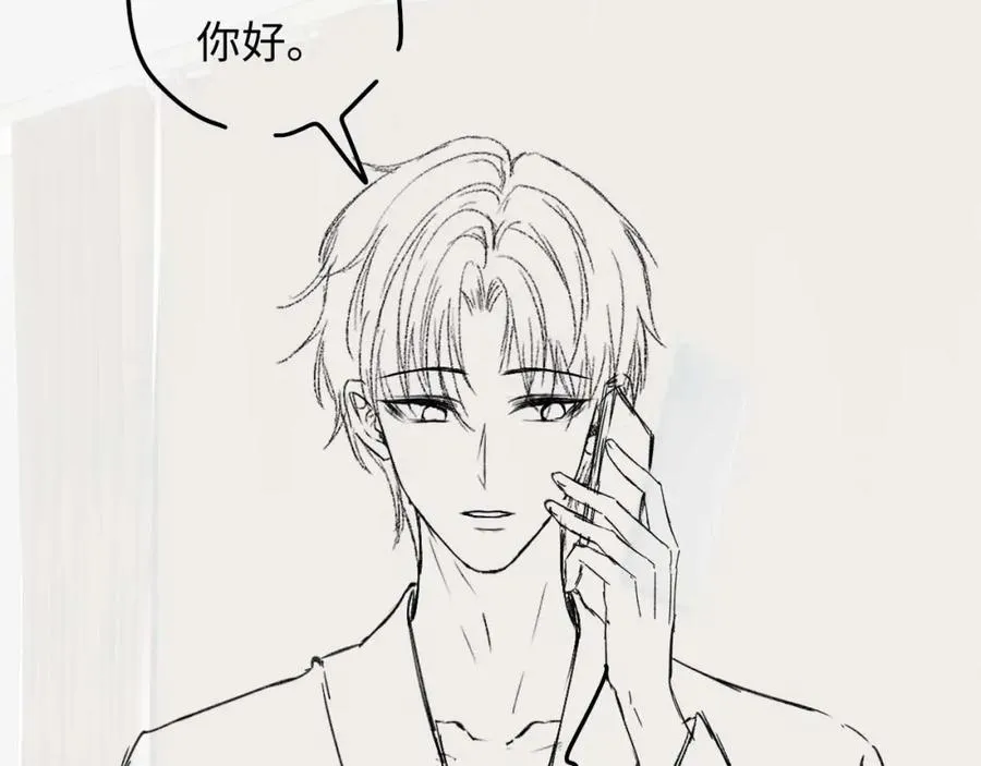 第10话 第二婚半价110