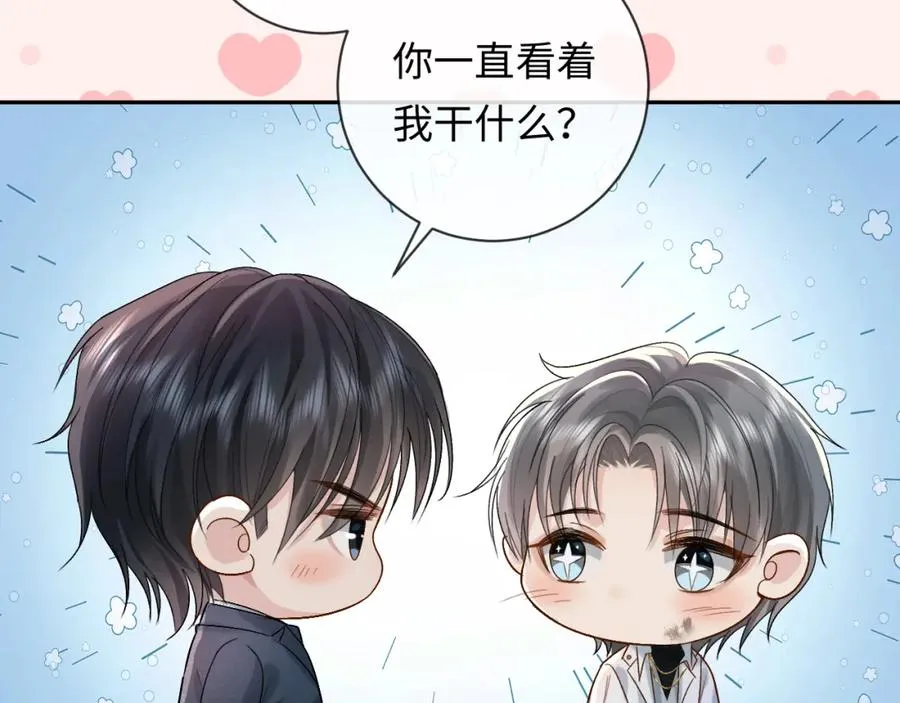 第3话 超度业务了解一下？87