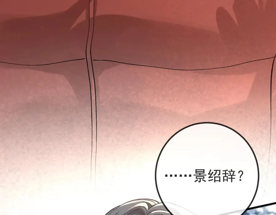 第33话17