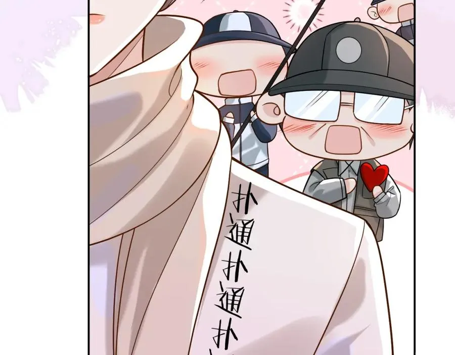 第5话 各怀心思81