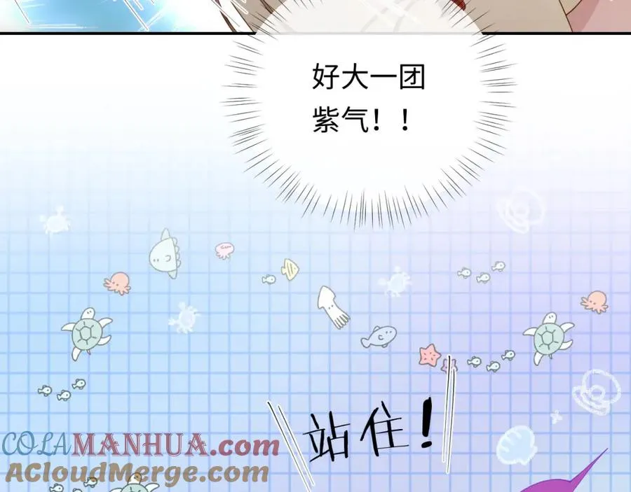 第12话 见家长48