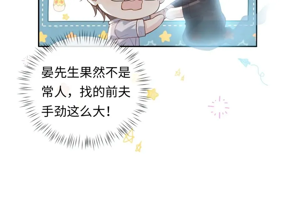 第18话 短命小苦瓜26