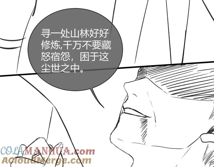 第18话 短命小苦瓜124