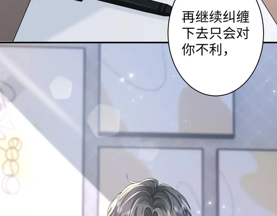 第1话 开局就离婚9