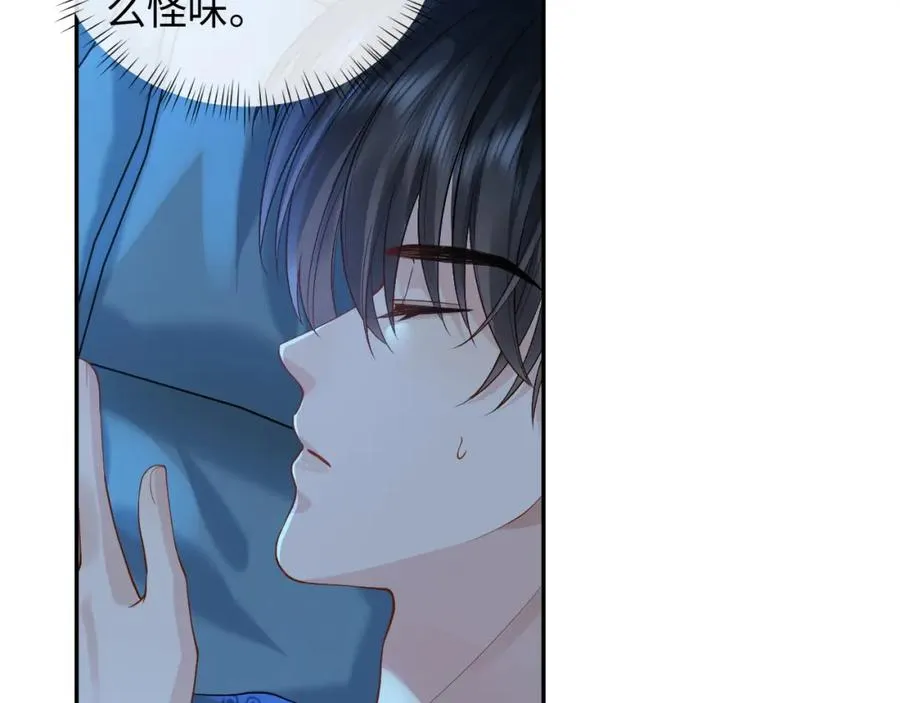 第14话 被抢走的月华之精63