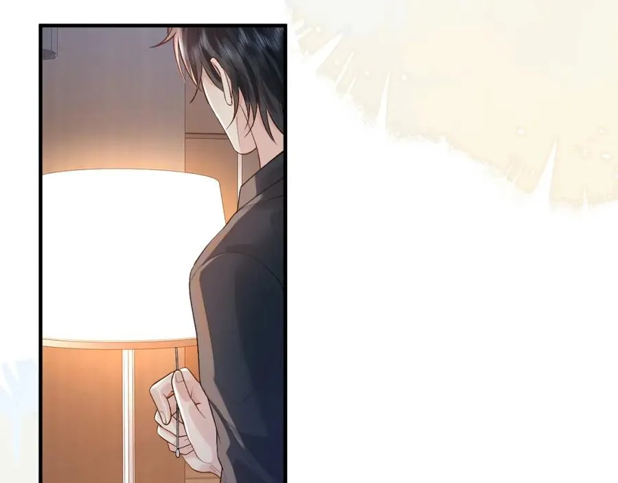 第26话 景总给修修揉手��！89
