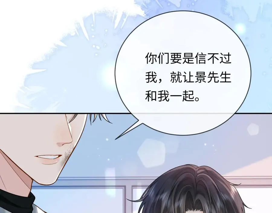 第3话 超度业务了解一下？13