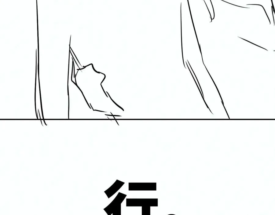 第11话 他是不是想勾引我106
