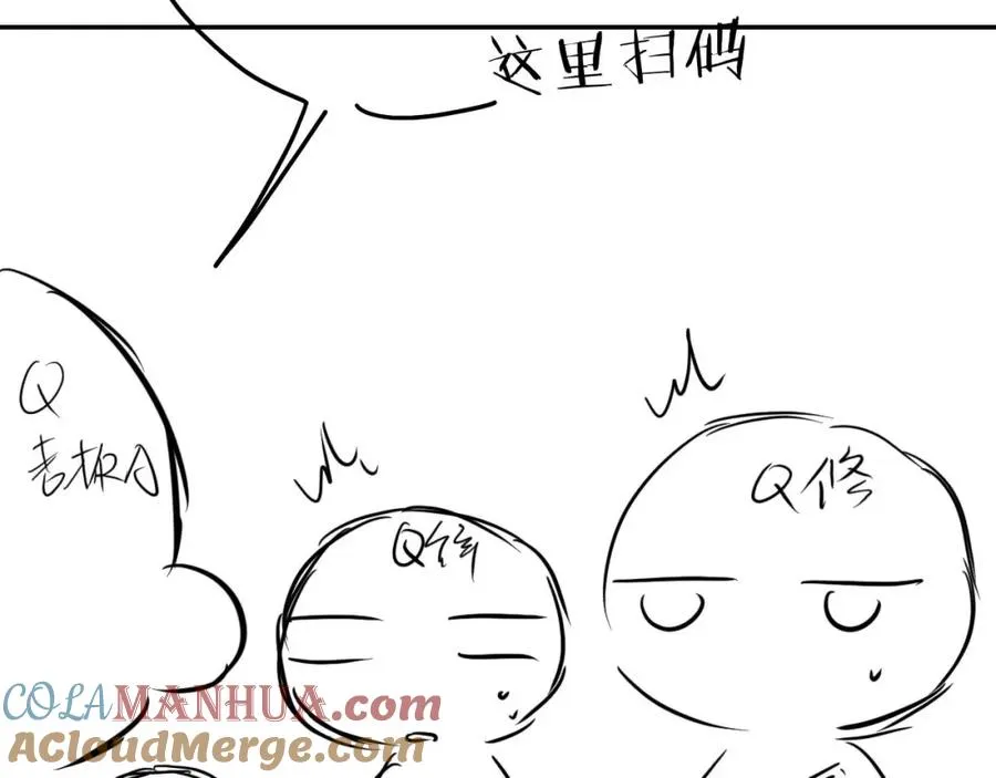 第7话 凭你也配？96