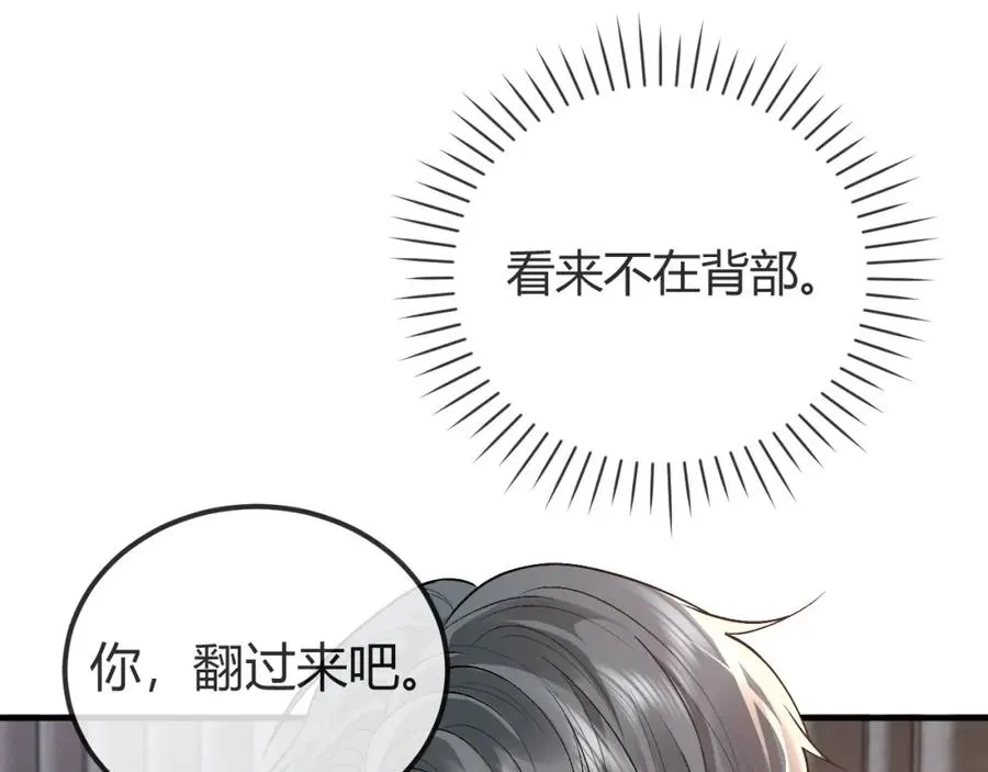 第27话 让我看看32