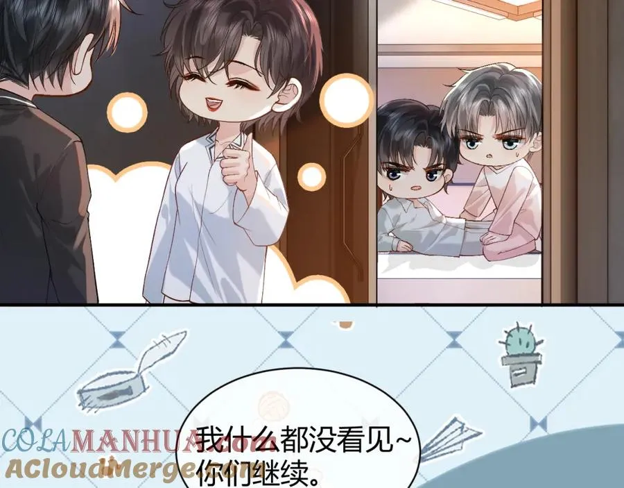 第24话 没想到他们在卧室里做这种事36