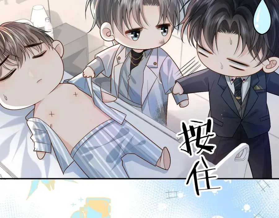 第3话 超度业务了解一下？31