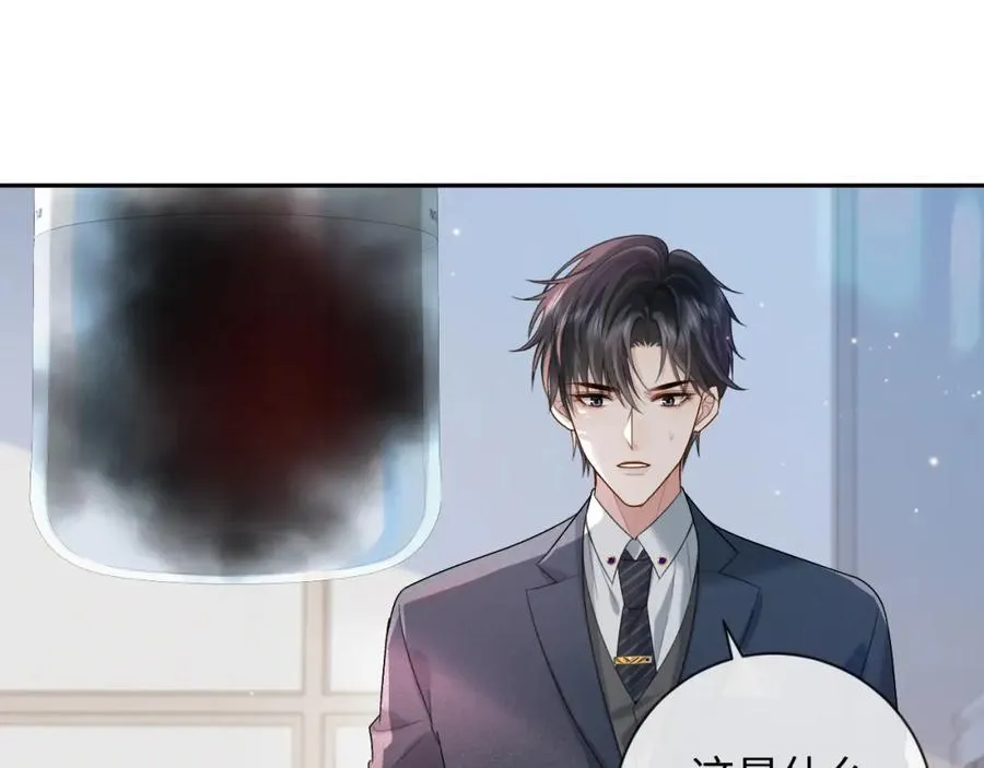 第3话 超度业务了解一下？66