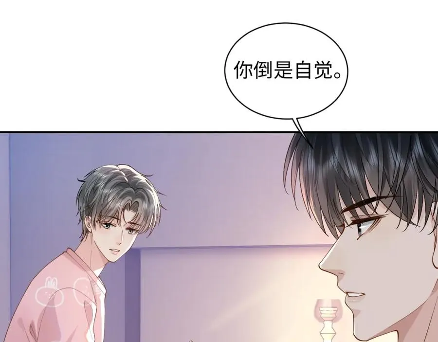 第14话 被抢走的月华之精22