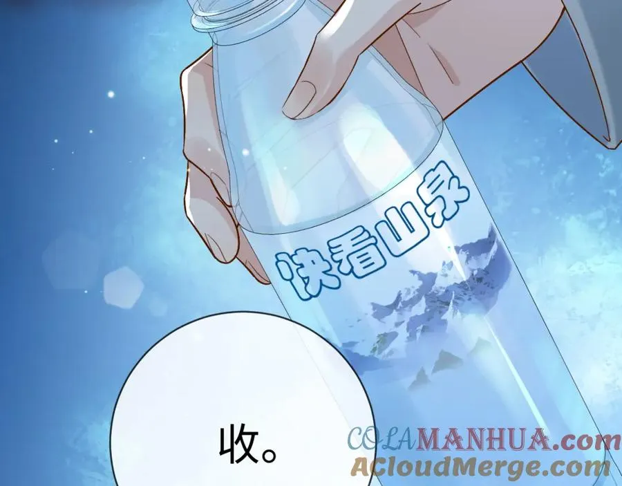 第3话 超度业务了解一下？64