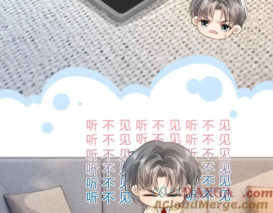 第29话 他有神经病，我说的120