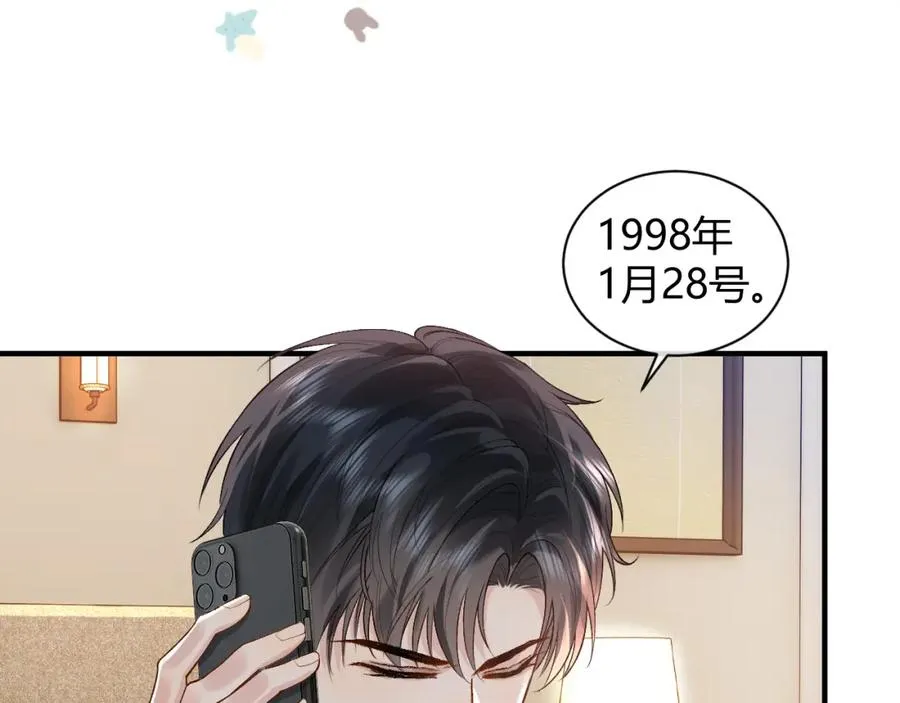 第22话 改嫁？23