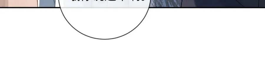 第3话 超度业务了解一下？35