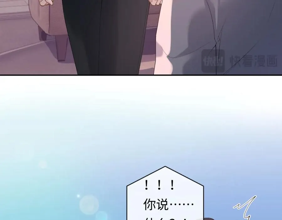 第16话 他在抱谁？71