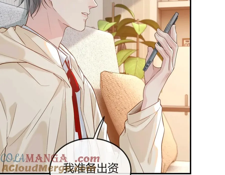 第30话 嘘寒问暖，有何贵干？8