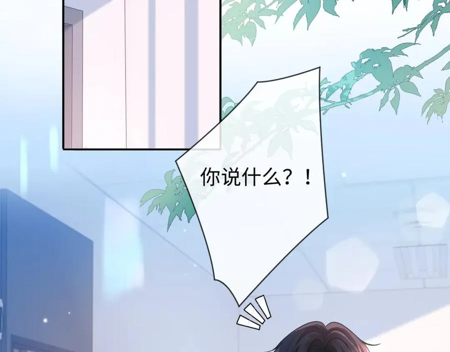 第3话 超度业务了解一下？5