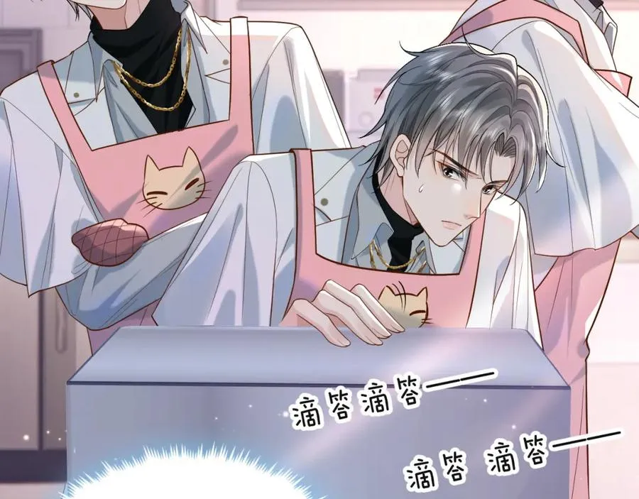 第1话 开局就离婚82