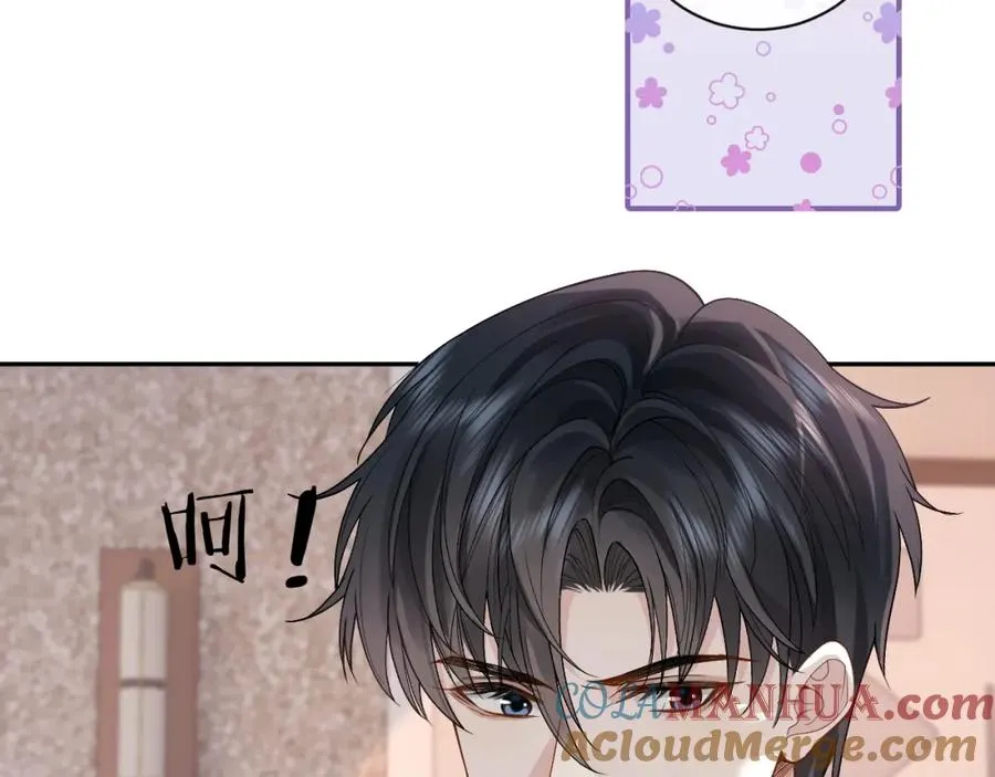 第11话 他是不是想勾引我40