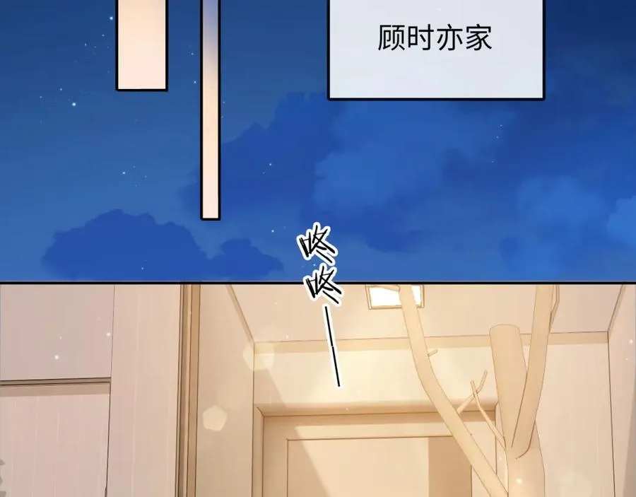 第7话 凭你也配？54