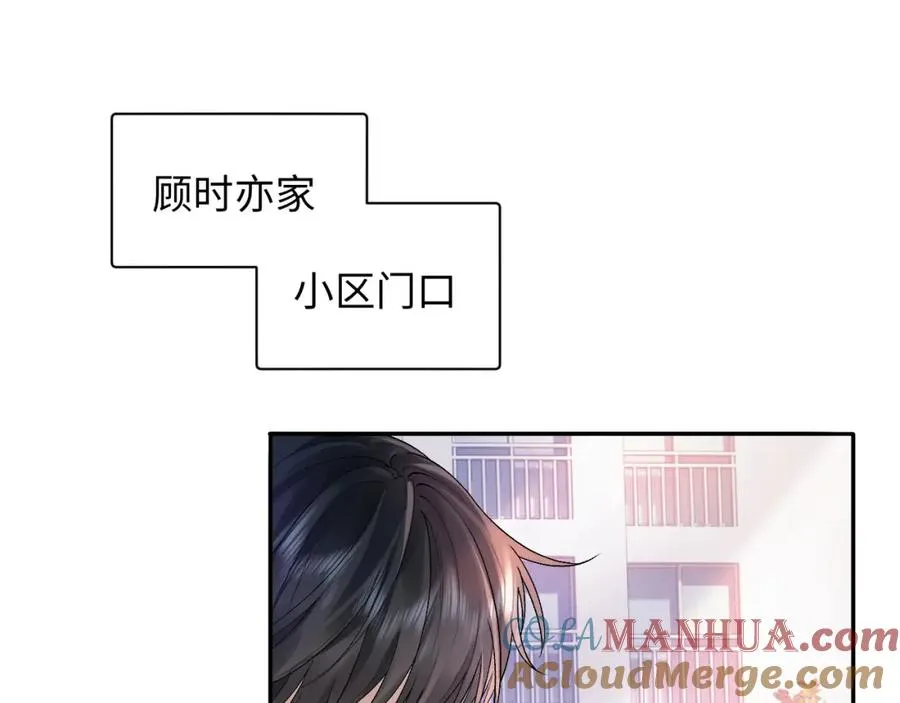 第10话 第二婚半价4