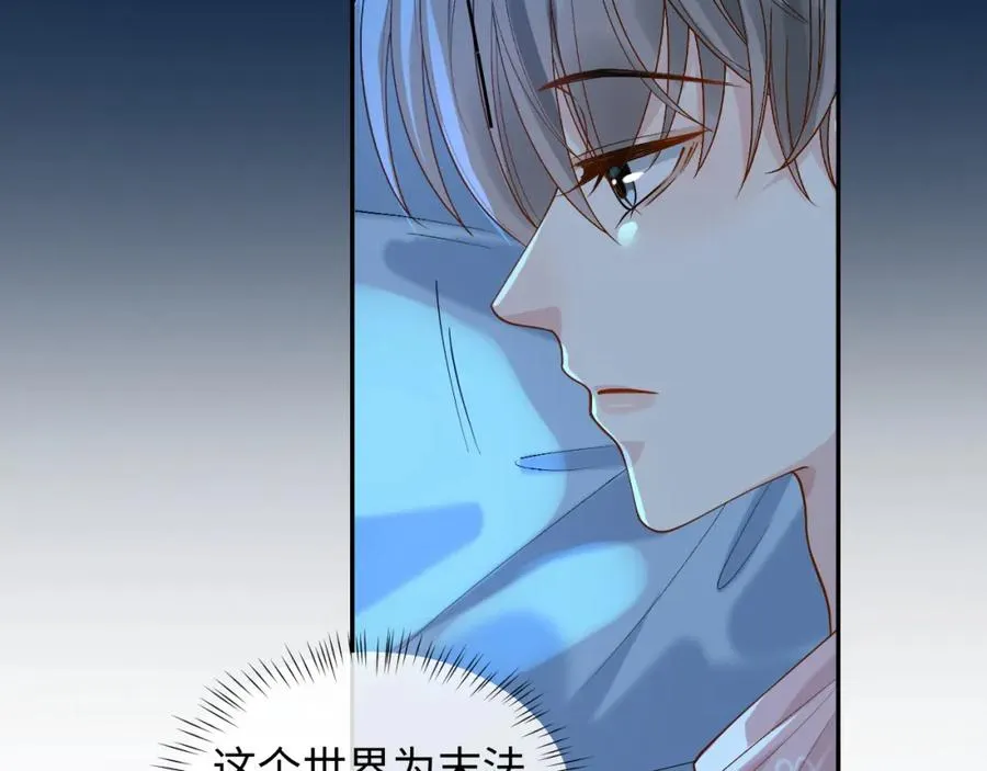第14话 被抢走的月华之精29