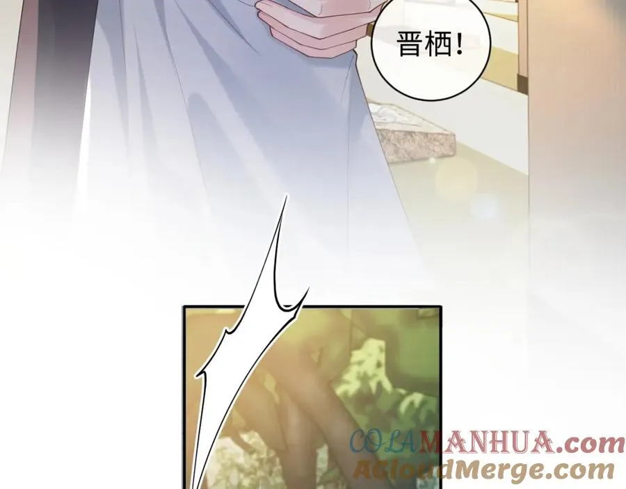 第17话 前夫哥遇见现任？75
