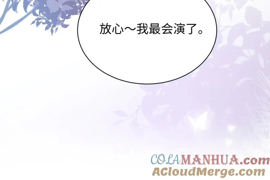 第4话 专业对口104