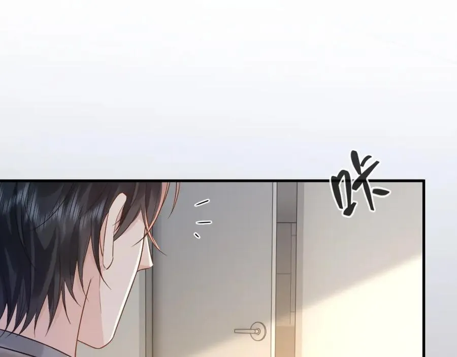 第31话 晏子修失踪了？！22