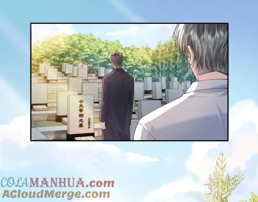 第17话 前夫哥遇见现任？21