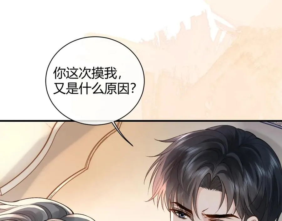 第19话 到底行不行91