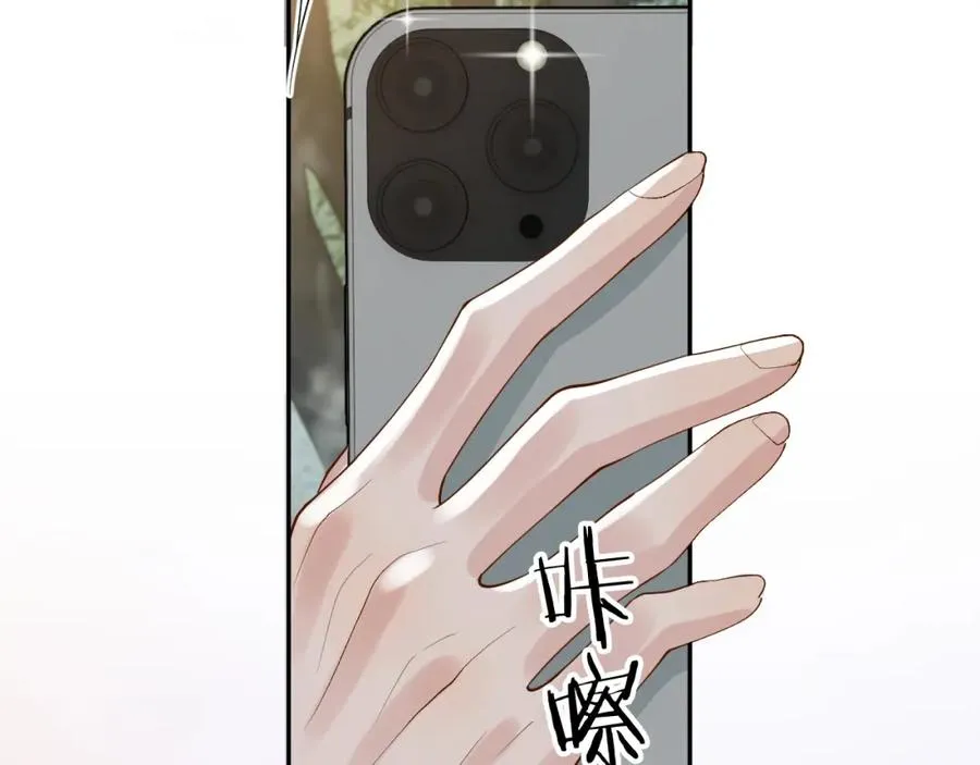 第17话 前夫哥遇见现任？76