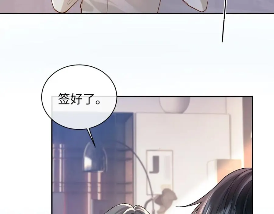 第10话 第二婚半价38
