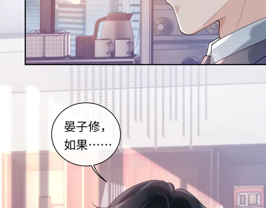第16话 他在抱谁？58