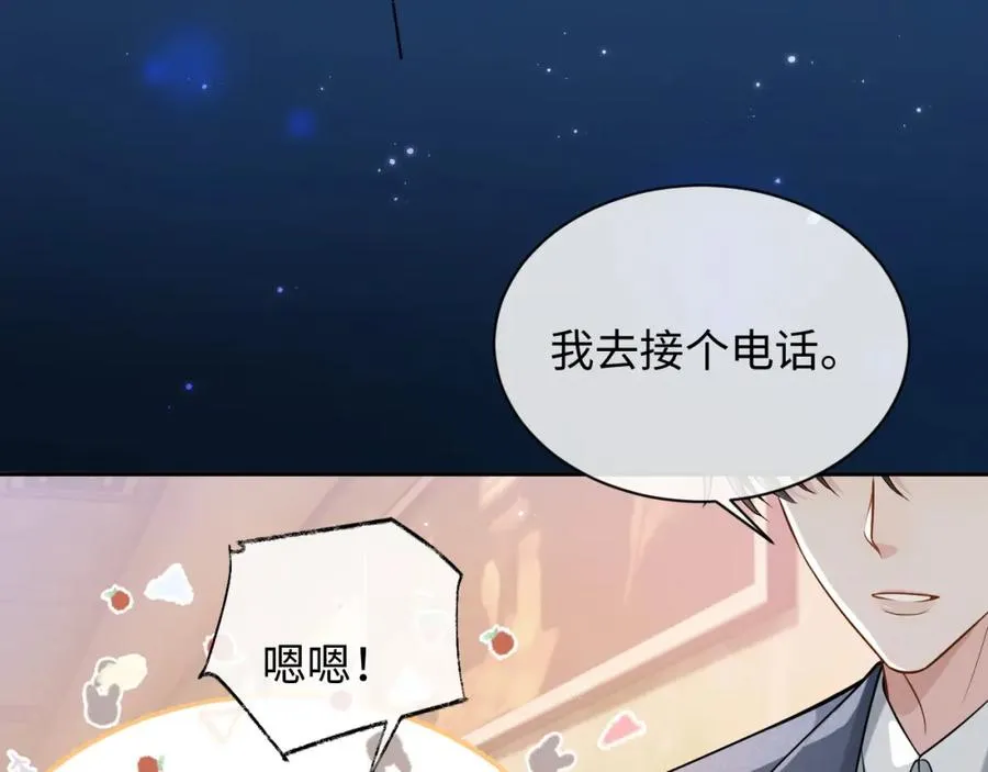 第5话 各怀心思97