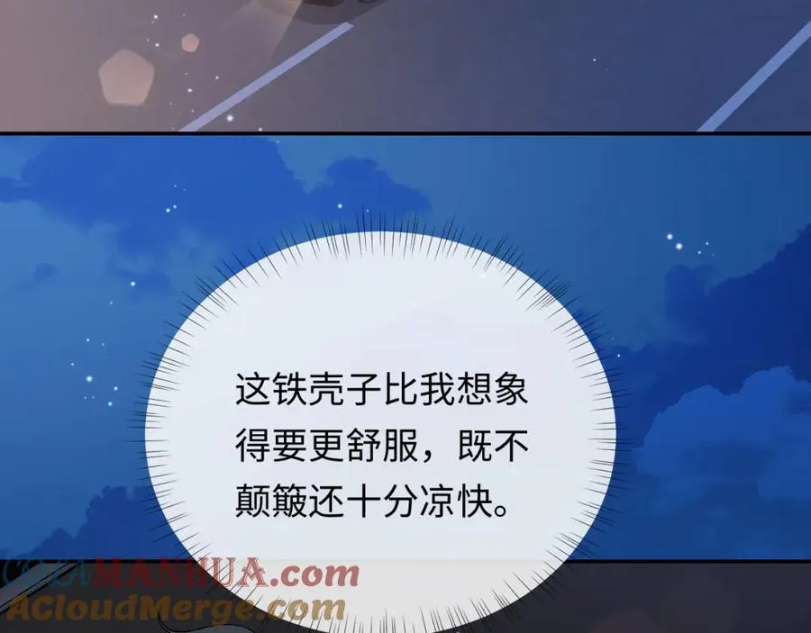 第4话 专业对口8