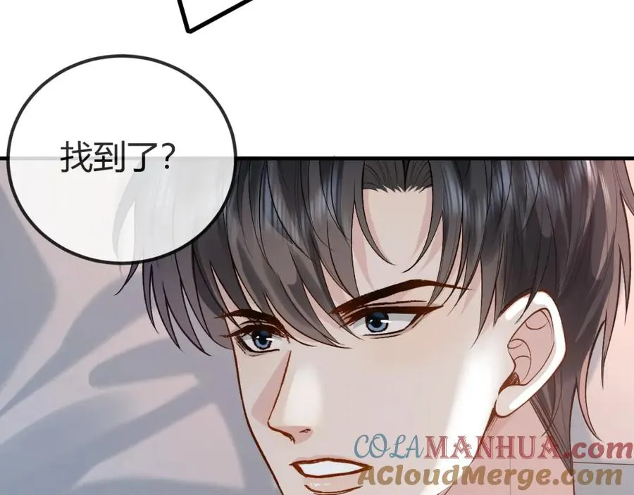 第27话 让我看看51