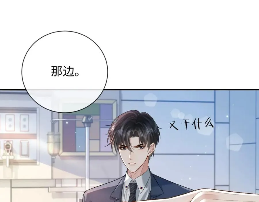 第3话 超度业务了解一下？49