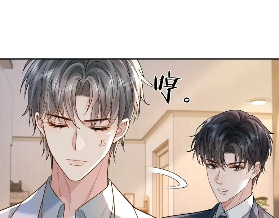 第7话 凭你也配？62