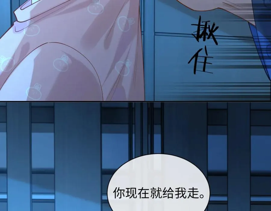第14话 被抢走的月华之精79